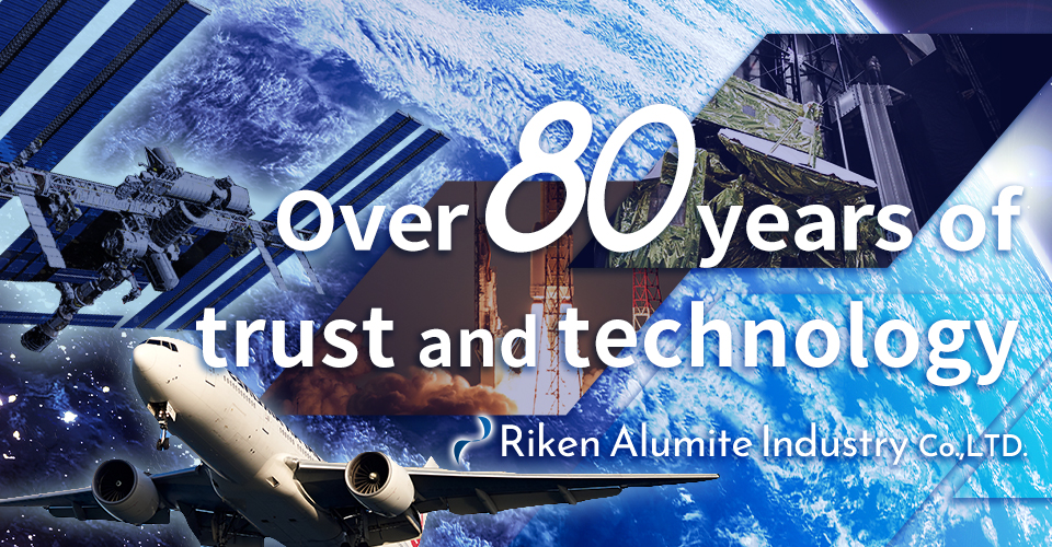 創業80年以上の信用と技術力 Riken Alumite Industry Co., LTD.